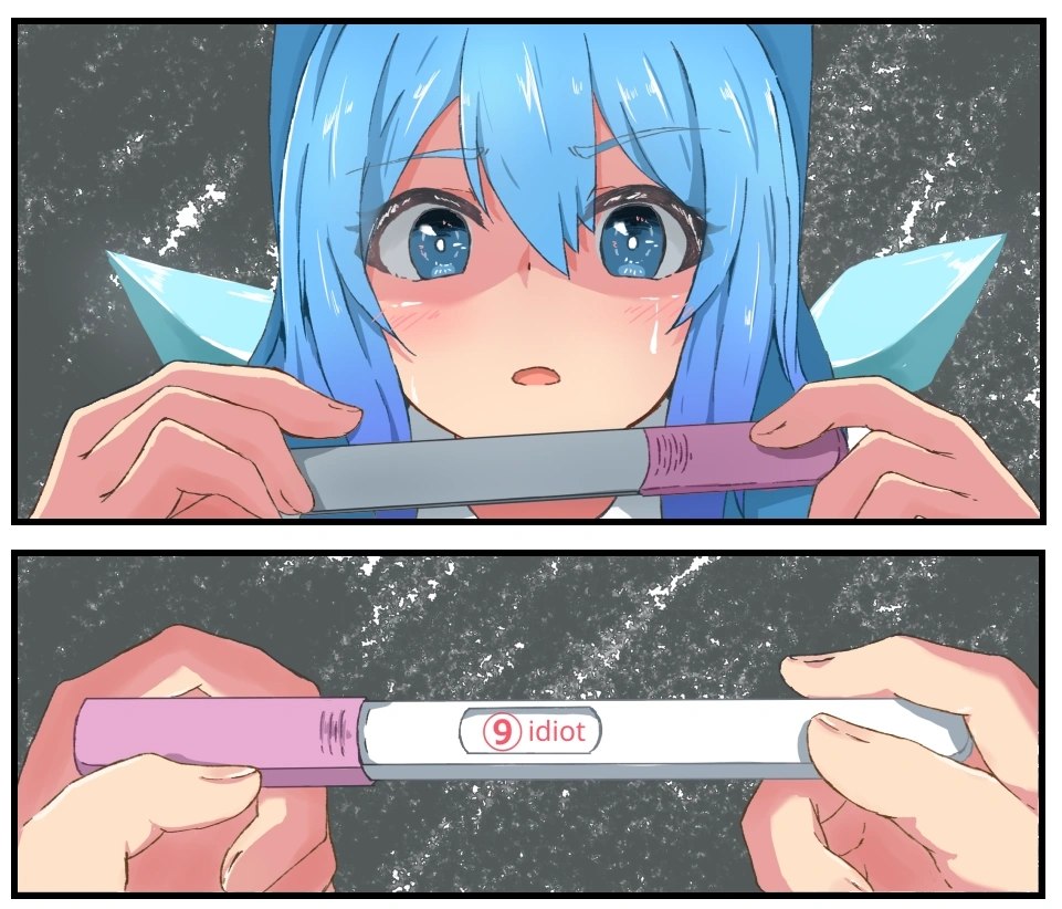 я (9) idiot