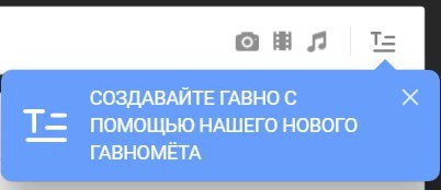 СОЗДАВАЙТЕ ГАВНО С помощью нового ГАВНОМЁТА
