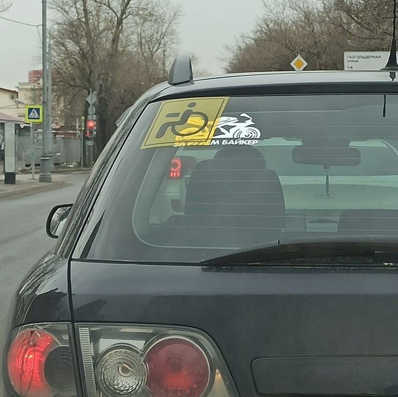 7 43 БАМКЕР 4