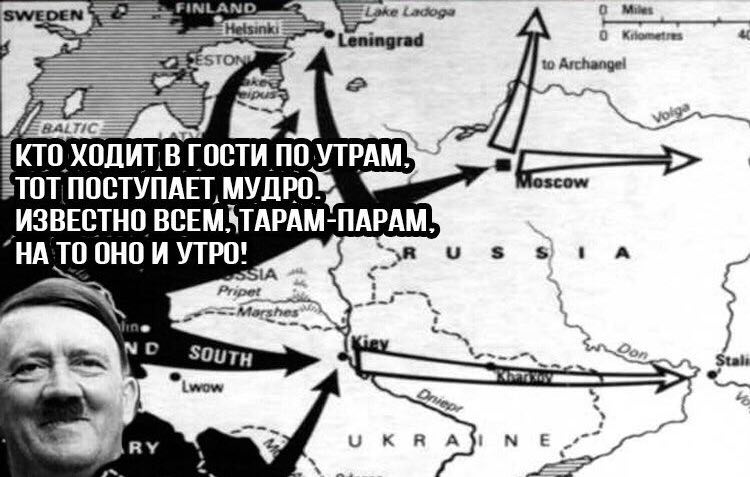 FINLAND Ladoga Mile 0 AS to Archange! ХОДИТ В ГОСТИ ПО УТРАМ! ПОСТУПАЕТ, МУДРО: ИЗВЕСТНО ВСЕМАТАРАМ -ПАРАМ, "НАТ И УТРО! Stak