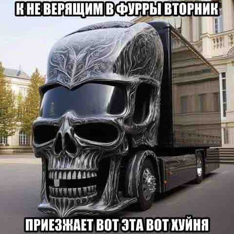 К РРЫ ВТОРН ПРИЕЗЖАЕТ BOT ЭТА ВОТ ХУЙНЯ