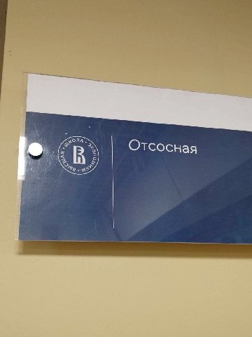 коллеги, посещаемость обязательная