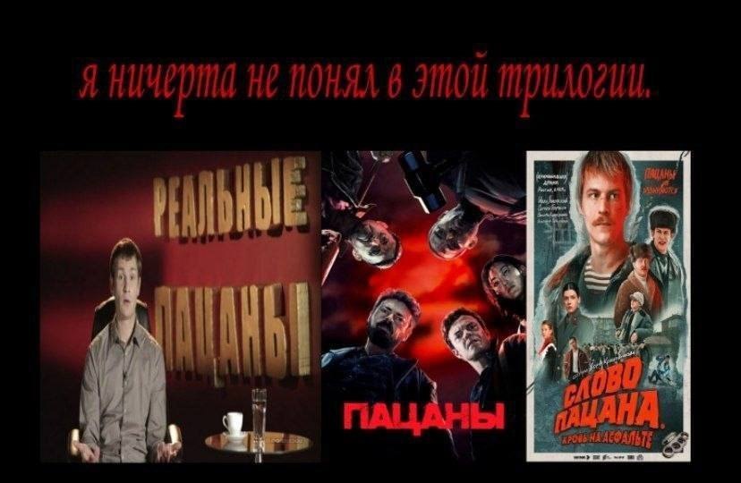 1] Я HE ПОНЯЛ 6 me 4 ule i 4
