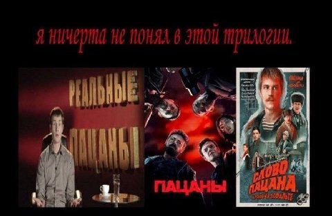 1] Я HE ПОНЯЛ 6 me 4 ule i 4