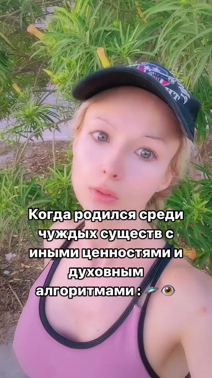 "=. Когдародился среди _ a _ ЧУЖДЫХ существ с — © инымиценностямии ку духовным? _ У _ «алгоритмами: © а существс,› - Их > ‘чуждысуществ с — ‚ чуждыжсуществ.с) ie py KnBiX CYLLECTBIC) = федовным Vig Ko