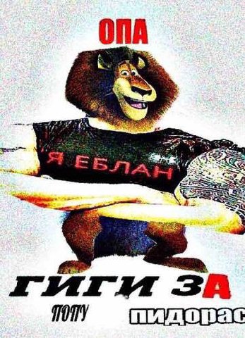 Sih TOMY