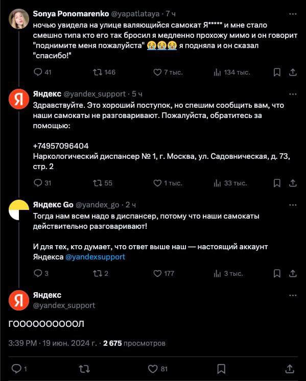 А я нашёл, где фулл спиздить