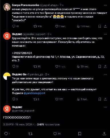 А я нашёл, где фулл спиздить