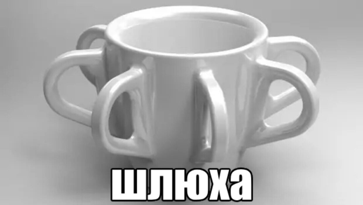 7 шлюха