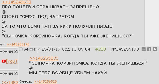 >>145249678 ПРО ПОЦЕЛУИ СПРАШИВАТЬ ЗАПРЕЩЕНО СЛОВО "СЕКС" ПОД ЗАПРЕТОМ ЗА ТО ЧТО ВЗЯЛ TAH ЗА РУКУ ПОЛУЧИЛ ПИЗДЫ "СЫНОЧКА-КОРЗИНОЧКА, КОГДА ТЫ УЖЕ ЖЕНИШЬСЯ?" >>145256170 HOHMM 2 АНОНИМ 25/01/17 Срд 13: