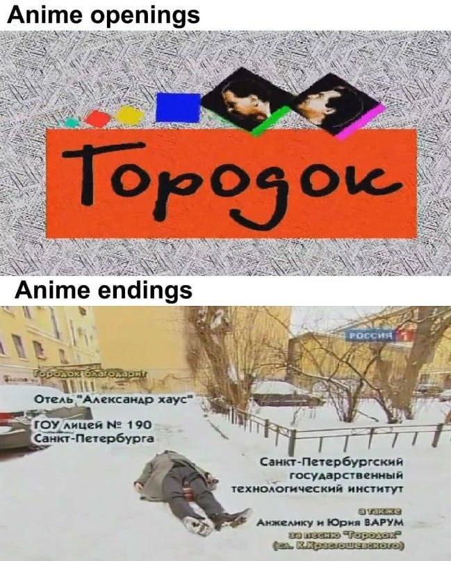 Anime openings а Anime endings РОССИЯ Отель "Александр хаус" 5. ГОУ лицей 190 Me Санкт-Петербурга государственный технологический институт Анжелнку Юрня ВАРУМ
