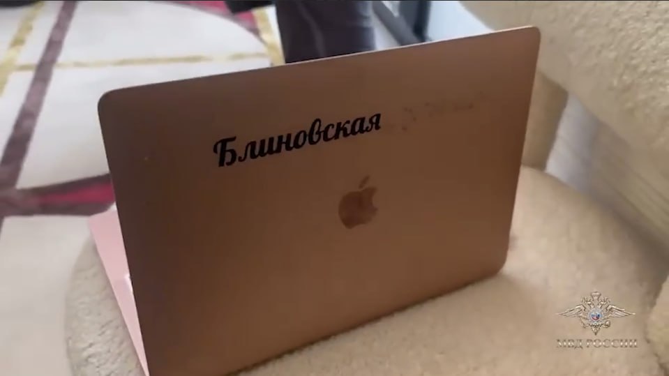 со всей этой ситуацией с блиновской угарнул с того что у нее на маке написана ее фамилия шрифтом лобстер