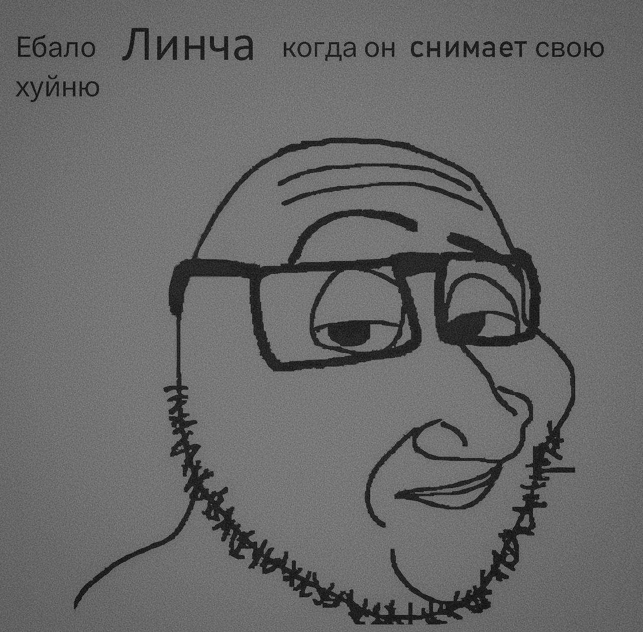 Ебало когдаон снимает свою хуйню 4