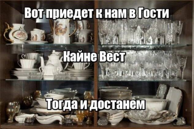 Вот приедет К нам В: Гости Hanne вест и