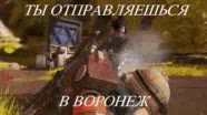 ТЫ ОТИРАВЛЯЕШЬСЯ + A ТЫ Ф/ИРАВЛЯЕШЬСЯ ПРАВЛЯЕАСЯ. > РАВФЯЕШЬСЯ