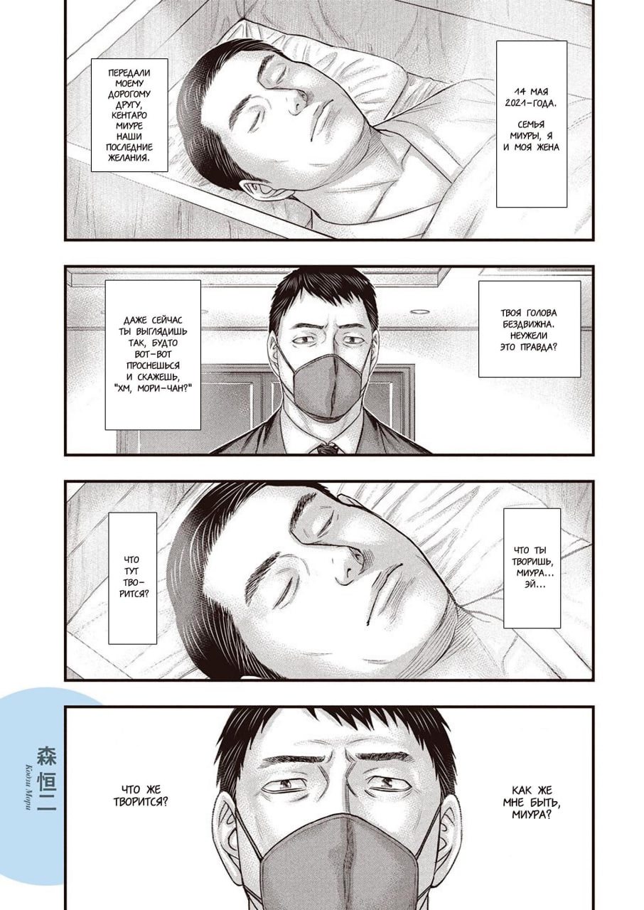 https://mangalib.me/berserk-memorial/v1/c1?