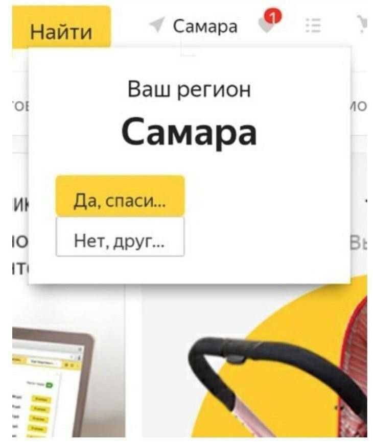 я не оправдываюсь.