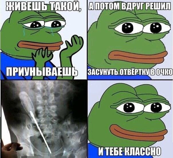 ТОМ ВДРУГ РЕШИЛ