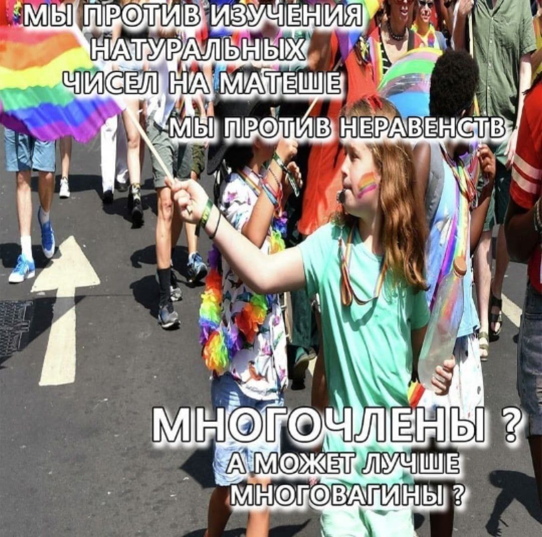 ЧИСЕЛ МАТЕШЕ 1]