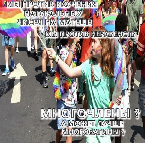 ЧИСЕЛ МАТЕШЕ 1]