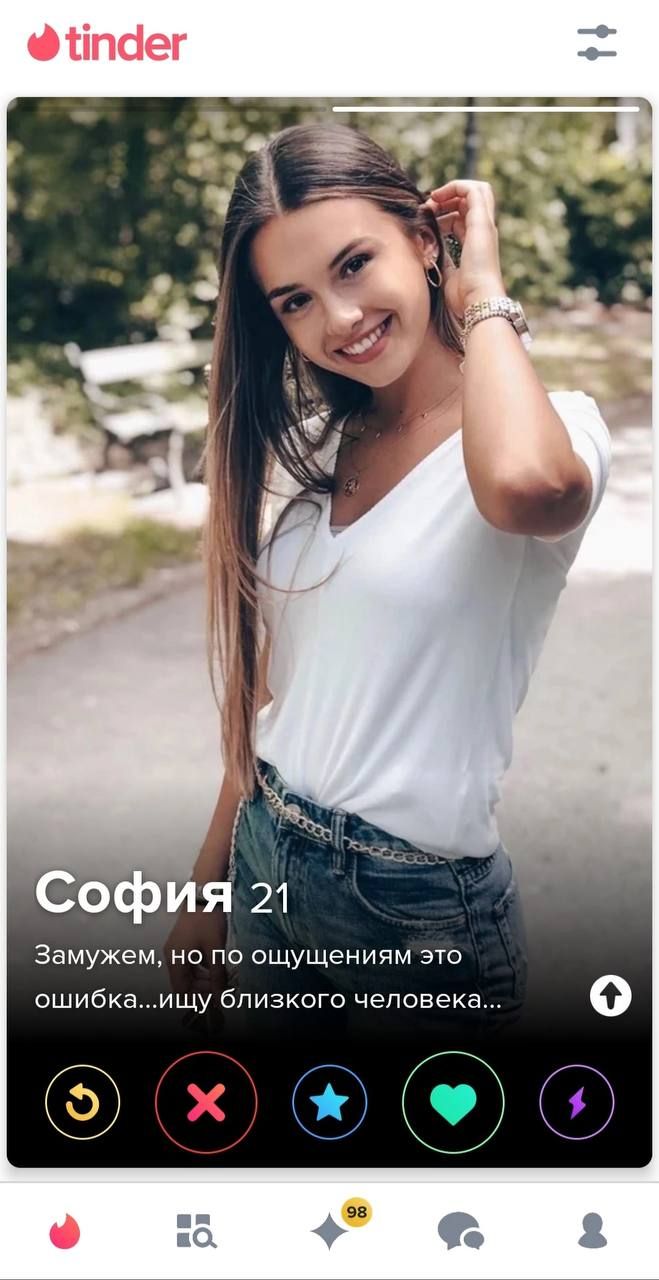 4 A У София 21 Замужем, по ощущениям это ошибка...ищу близкого человека... 98
