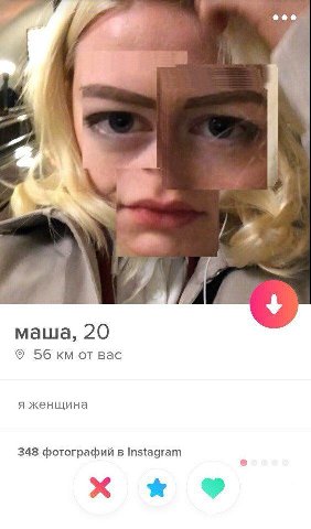 #7 маша, 20 56 от вас я женщина 348 фотографий в Instagram