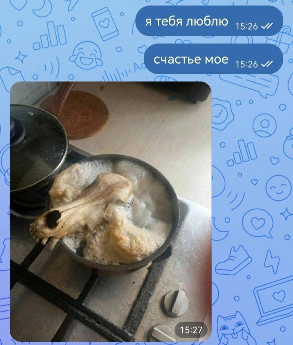 я тебя люблю счастье мое 15:26 15:27
