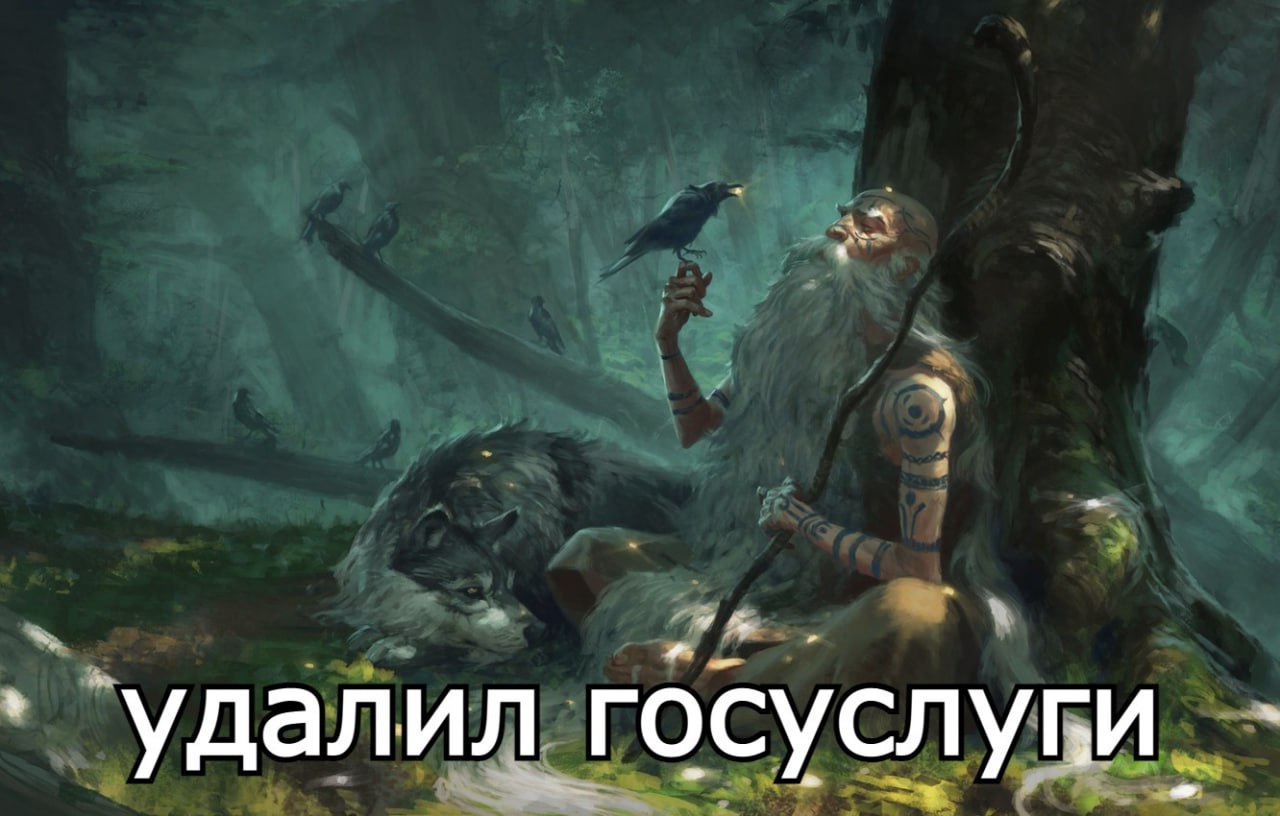 удалил