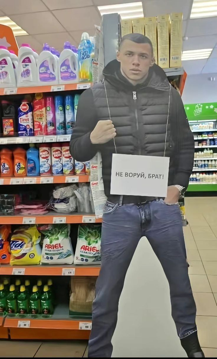 A к. 1 4 0) Tiret a И НЕ ВОРУЙ, БРАТ! a a 1 ken pret, use 5 =a 4 и