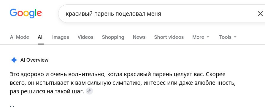 Важна красота