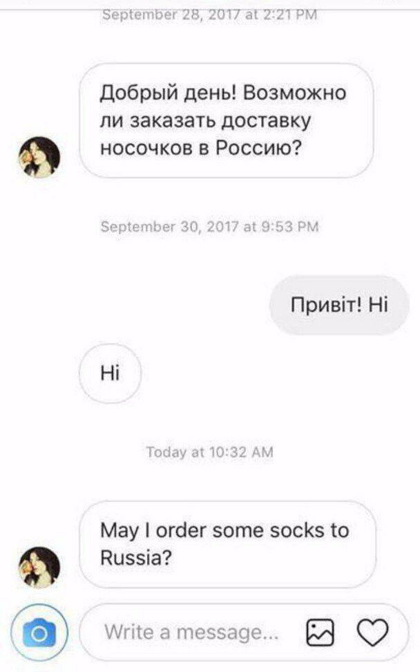 september 28, 2017 at Добрый день! Возможно ли заказать доставку носочков в Россию? September 30, 2017 at 9:53 Today at 10:32 May order some socks to Russia? Write а message...