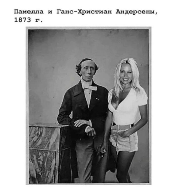 Памелла и Ганс-Христиан Андерсены, 1873 А