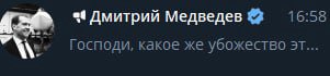 ОСОБЕННО сегодня