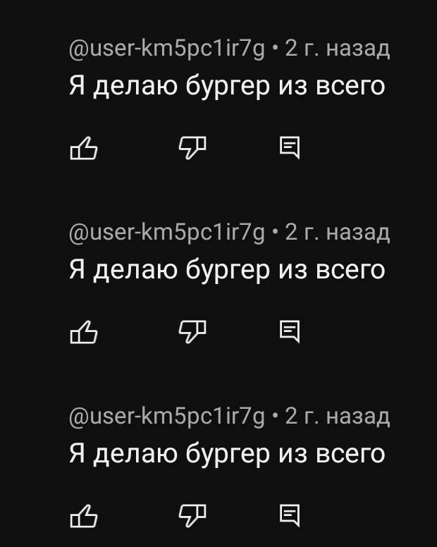 2 назад Я делаю бургер из всего @user-km5pclir7g 2 назад Я делаю бургер из всего 2 назад Я делаю бургер из всего