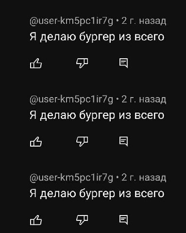 2 назад Я делаю бургер из всего @user-km5pclir7g 2 назад Я делаю бургер из всего 2 назад Я делаю бургер из всего