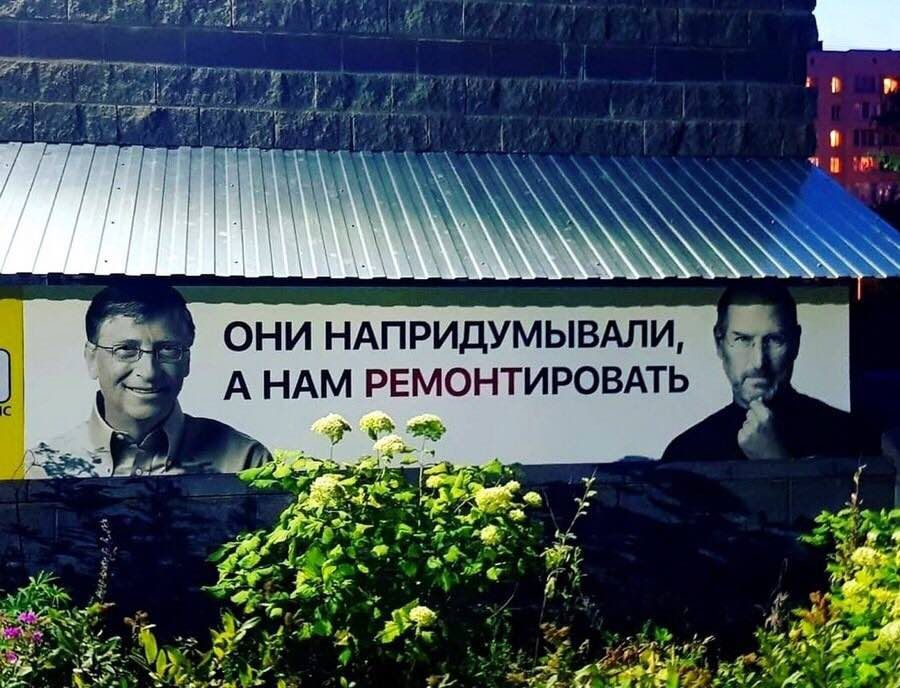 A ОНИ НАПРИДУМЫВАЛИ, А НАМ РЕМОНТИРОВАТЬ я 2 к