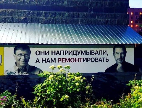 A ОНИ НАПРИДУМЫВАЛИ, А НАМ РЕМОНТИРОВАТЬ я 2 к