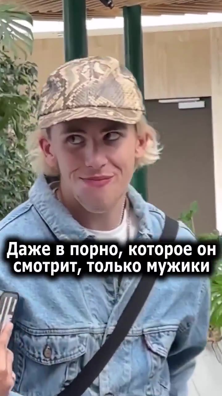 — Да, конечно Всё отлично. Ничего Я абсолютно уверена _ Да, здесь только парни Даже в порно, которое он смотрит, только мужики +