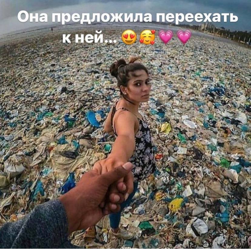 Она предложила переехать ней... oN A