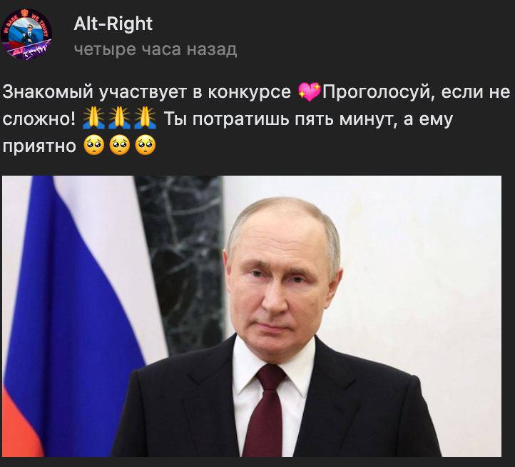 четыре часа назад Знакомый участвует в конкурсе если не сложно! Ты потратишь пять минут, а ему приятно