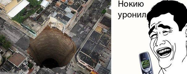 Нокию уронил ist 4 7, А