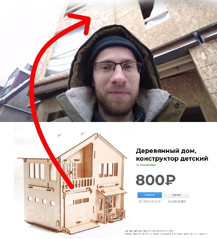 4 Деревянный дом, 4 конструктор детский в наличии