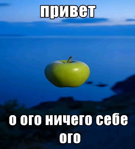 привет о ого ничего себе ого