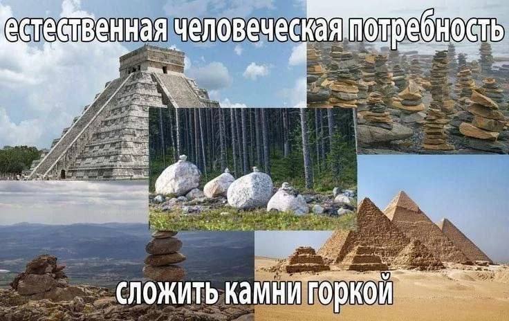 человеческа О peo HOGTb СЛОЖИТЬ 0