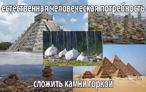 человеческа О peo HOGTb СЛОЖИТЬ 0