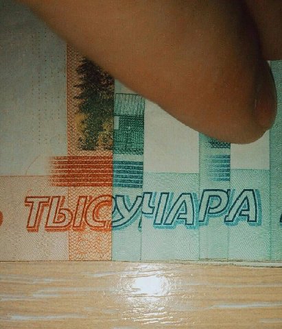 hes ЕЕ a