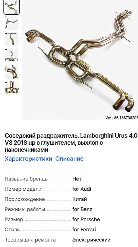 Наконечник Глушителя по Деревенски Характеристики Описание Материал Stainless Steel AIEXPIESS 2х. 7) Выхлопные системы 2 Клушители, Злой школьник JDM. Ночные гонки. Для японских автомобилей Название б