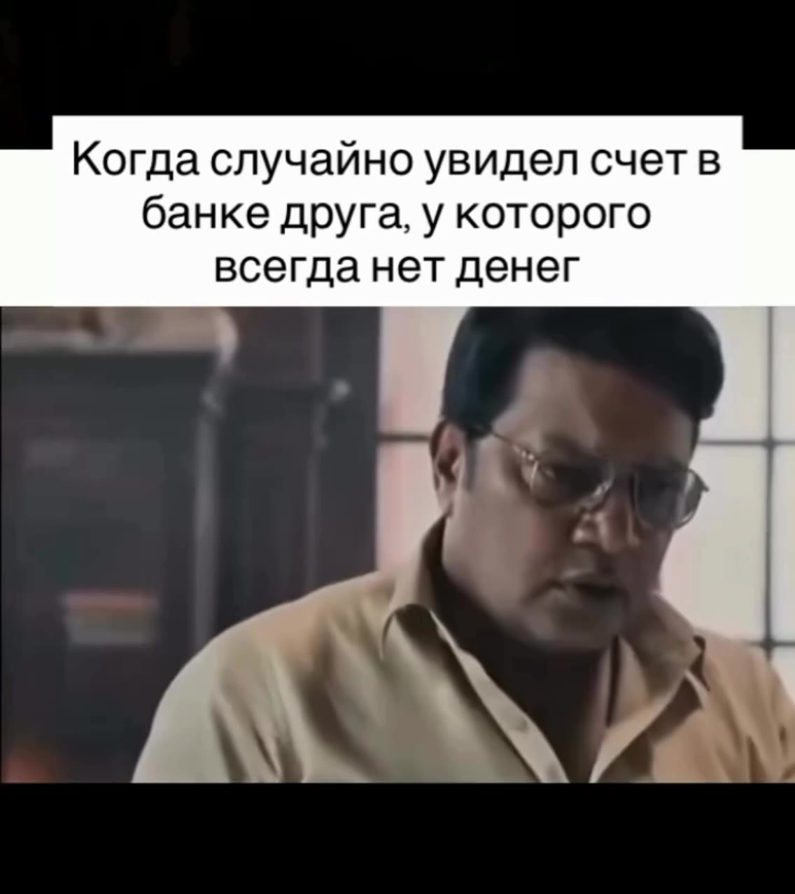 Перешли другу