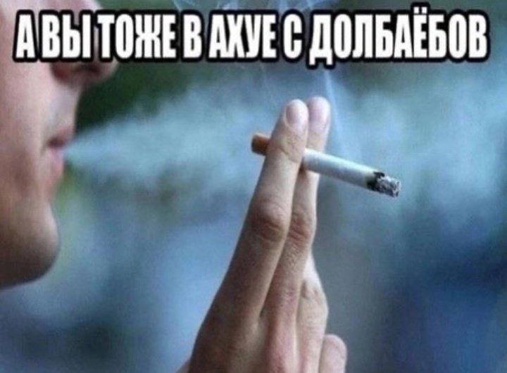 В АХУЕС ДОЛБАЕБОВ