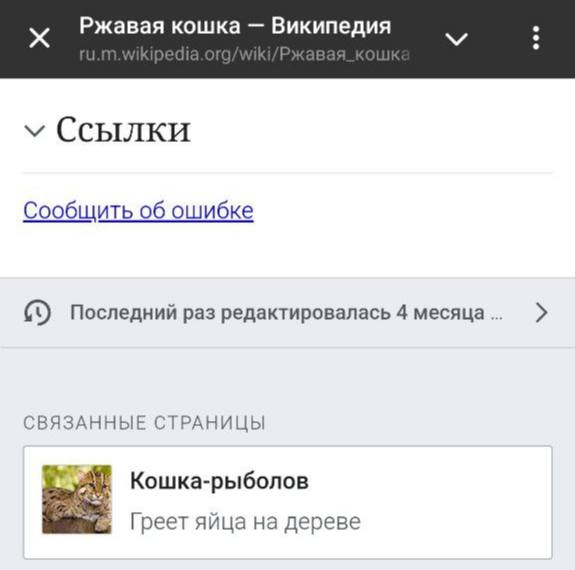 via @g_wrd